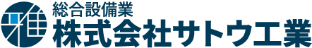 株式会社サトウ工業